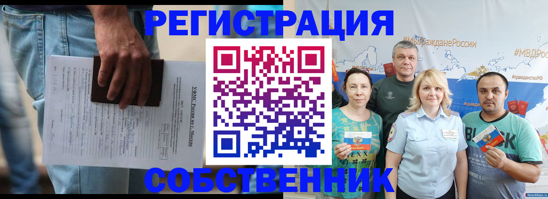 регистрация для дет. сада в Данкове