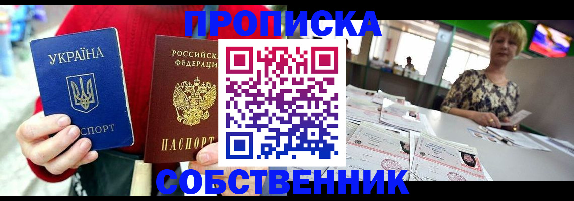 регистрация для школы в Данкове
